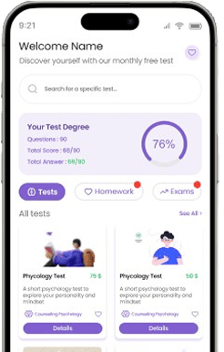 واجهة تطبيق GiftedX